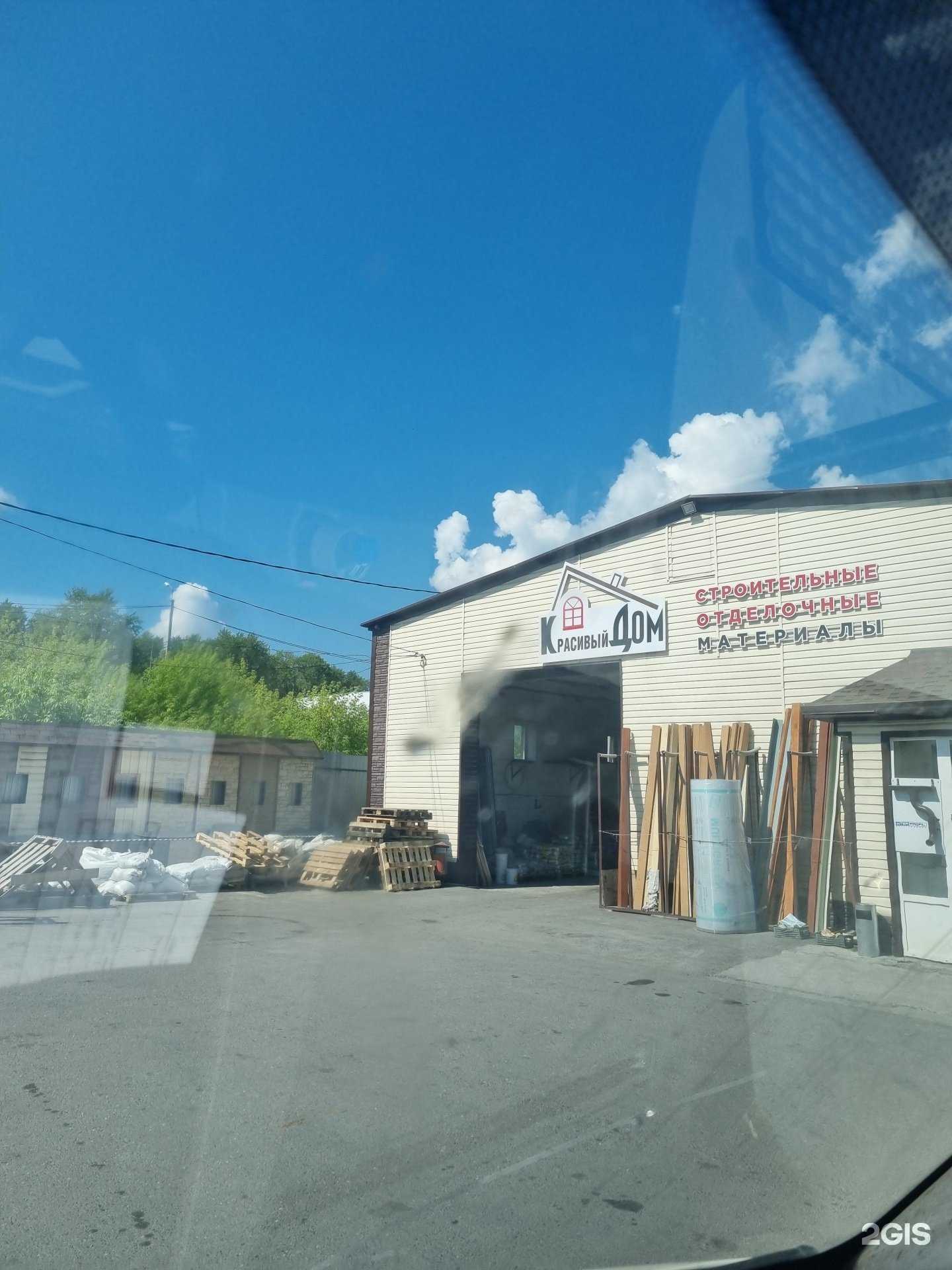 Отзывы на компанию Красивый дом в г. Сатка c фото