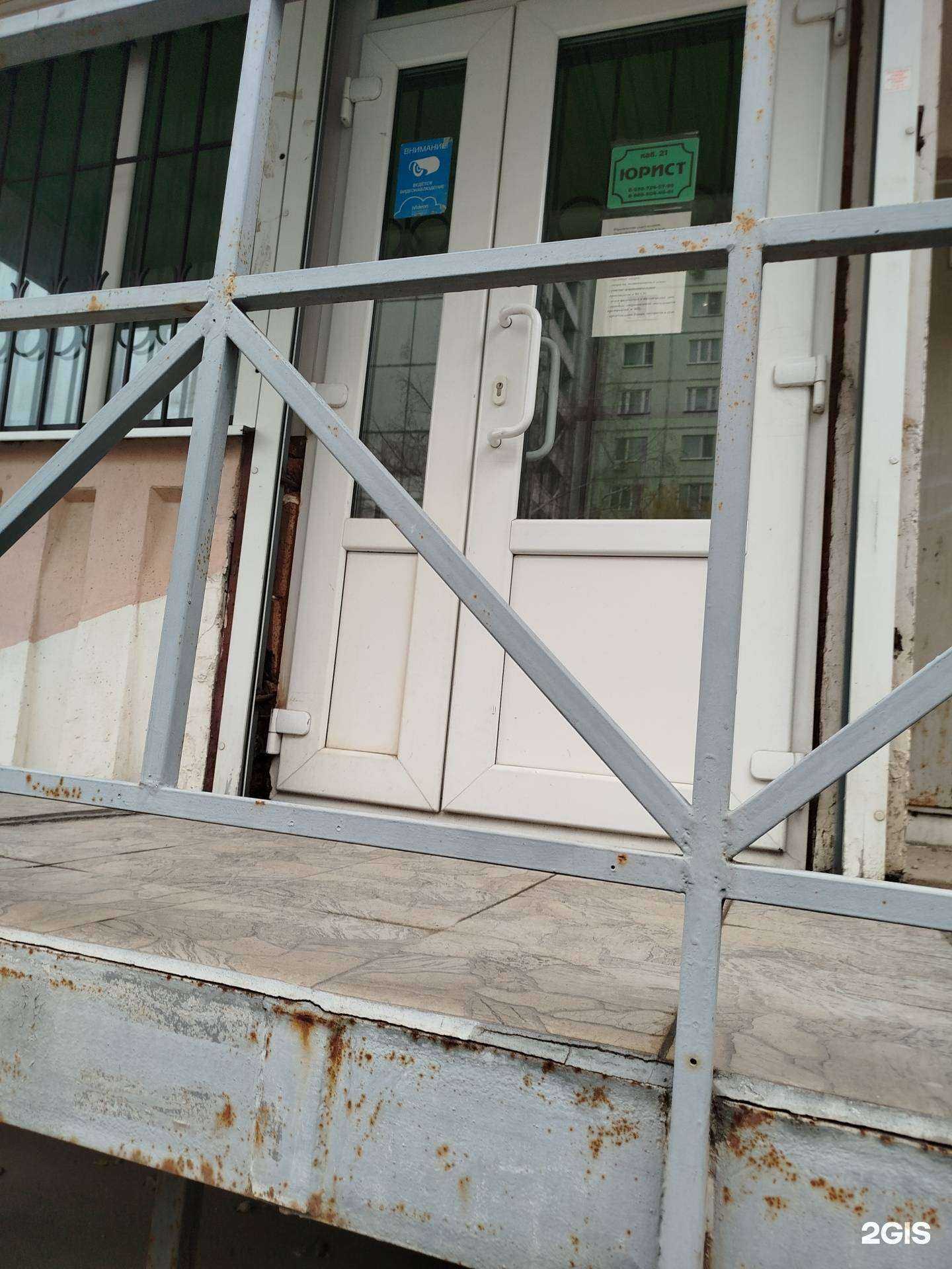 Отзывы на компанию Правовая защита в г. Ростов-на-Дону c фото