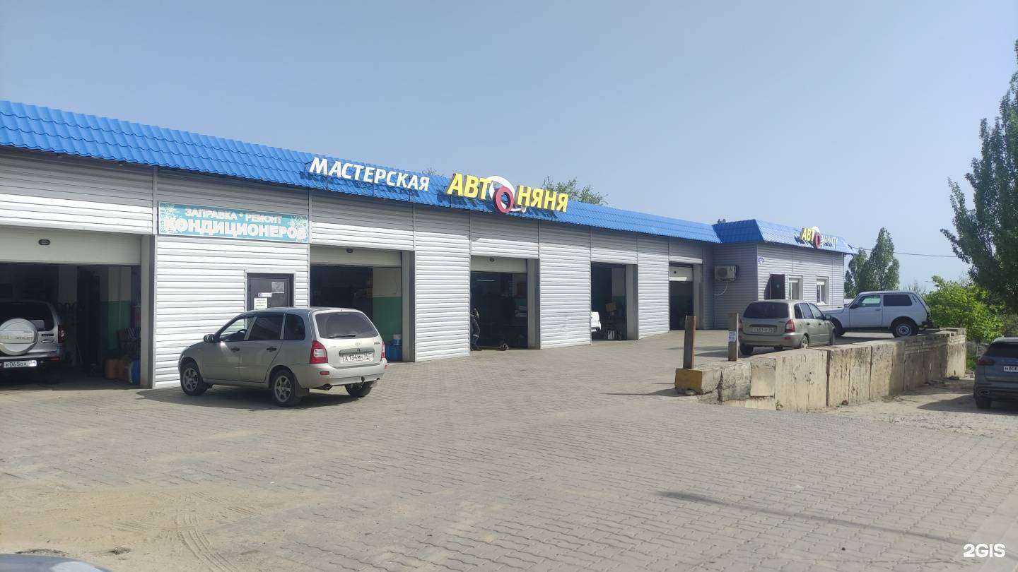 Отзывы на компанию Авто-няня в г. Камышин c фото