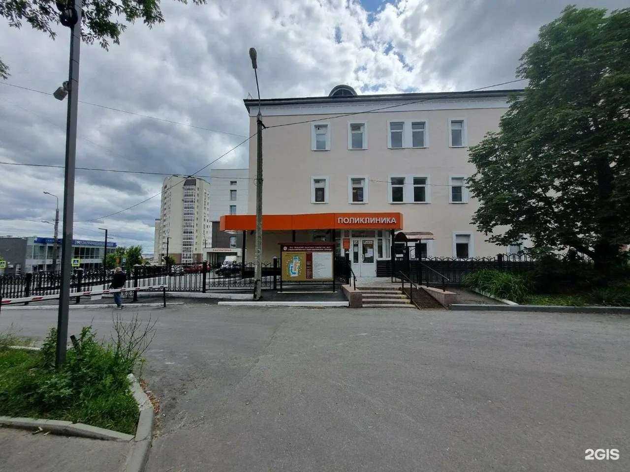 Отзывы на компанию Пензенский областной клинический центр специализированных видов медицинской помощи в Пензе c фото