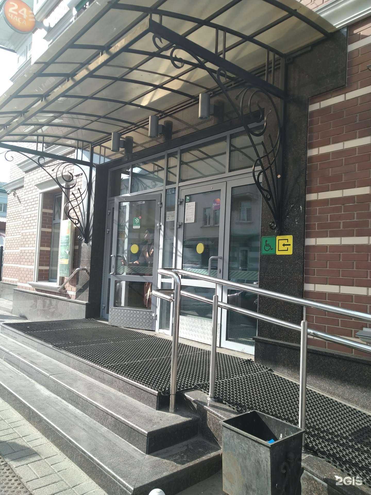 Отзывы на компанию СберБанк в Рыбинске c фото