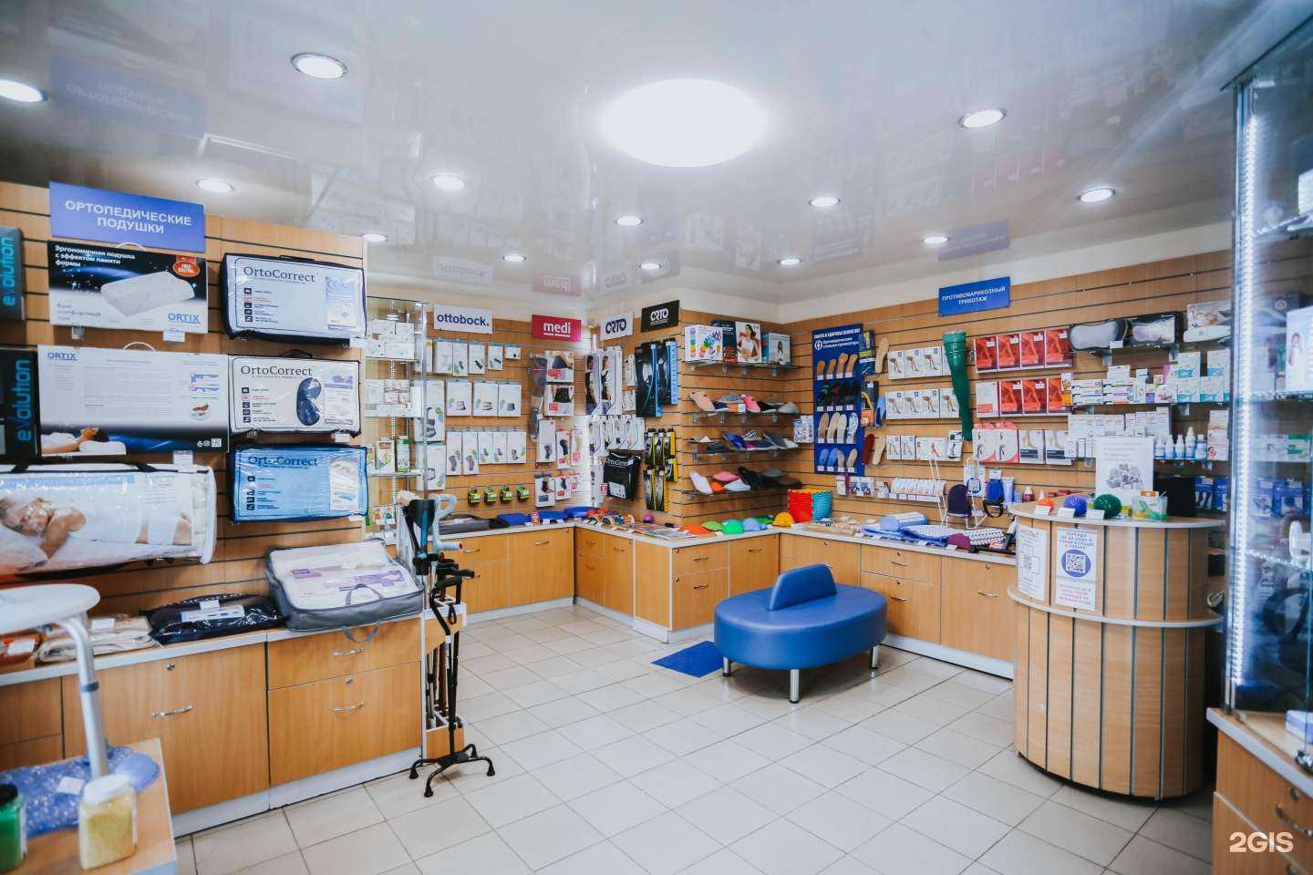 Отзывы на компанию Ortix в г. Екатеринбург c фото