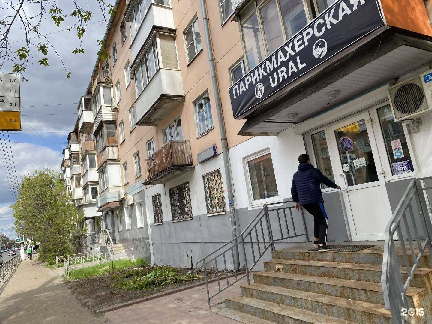 Отзывы на компанию Ural в Твери c фото