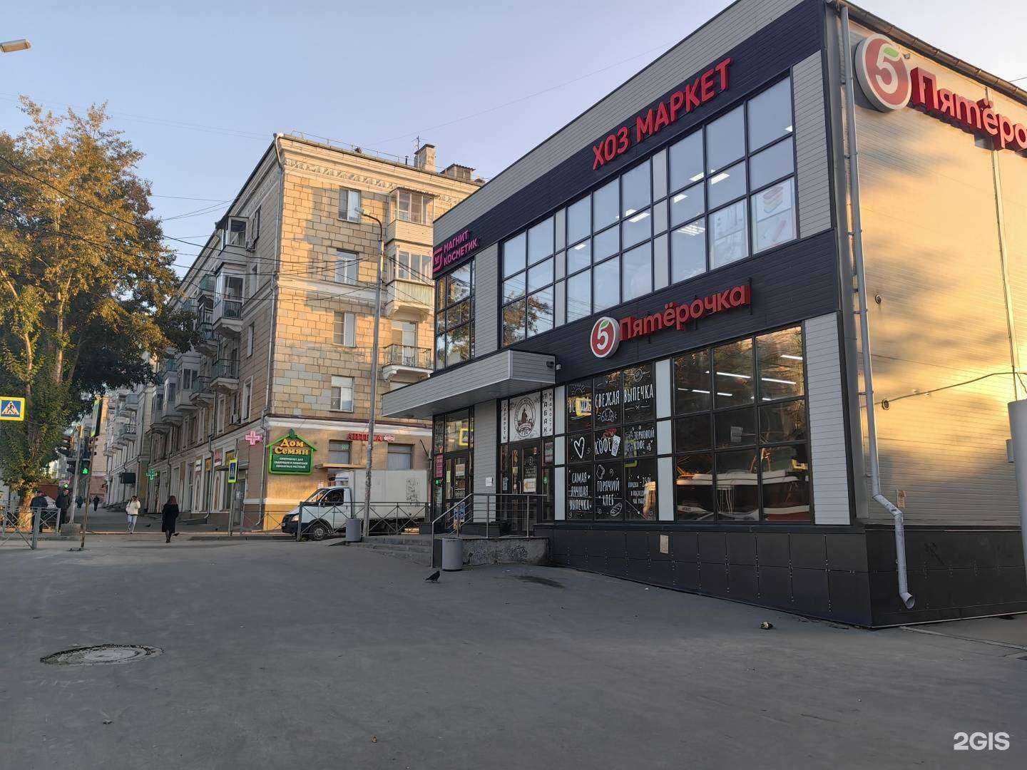 Отзывы на компанию Максавит в Новосибирске c фото