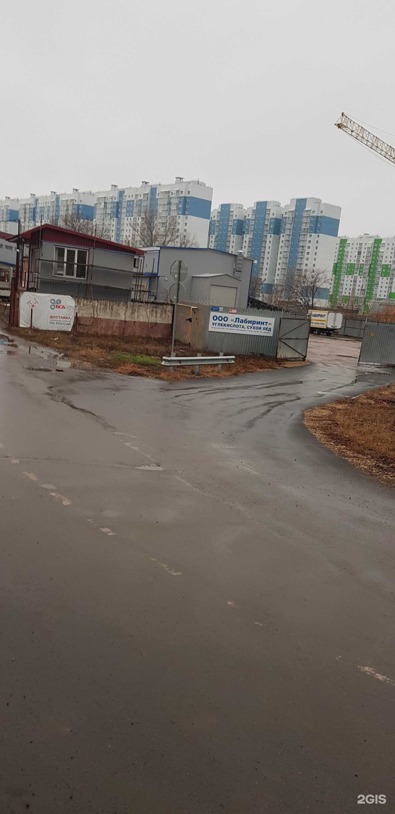 Отзывы на компанию Лабиринт в Воронеже c фото