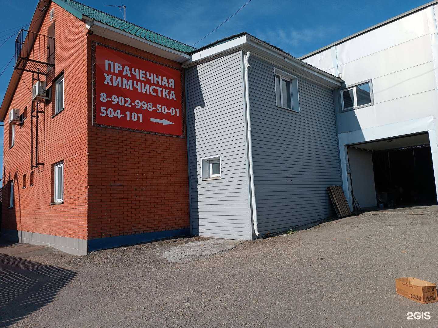 Отзывы на компанию Квинтет сервис+ в Барнауле c фото