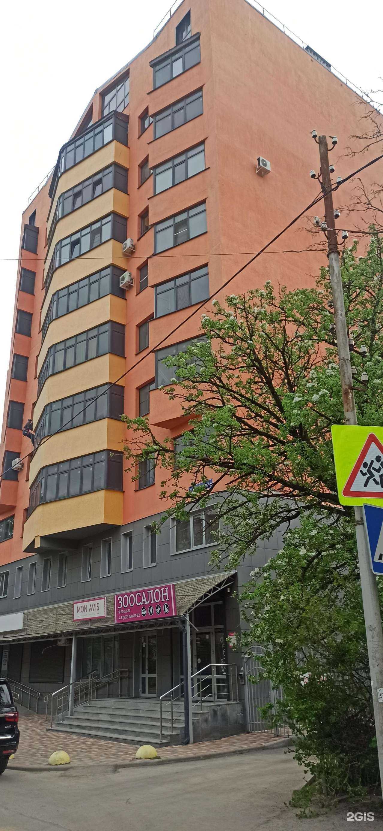 Отзывы на компанию Mon Avis в Ставрополе c фото - фотография 2 из 2