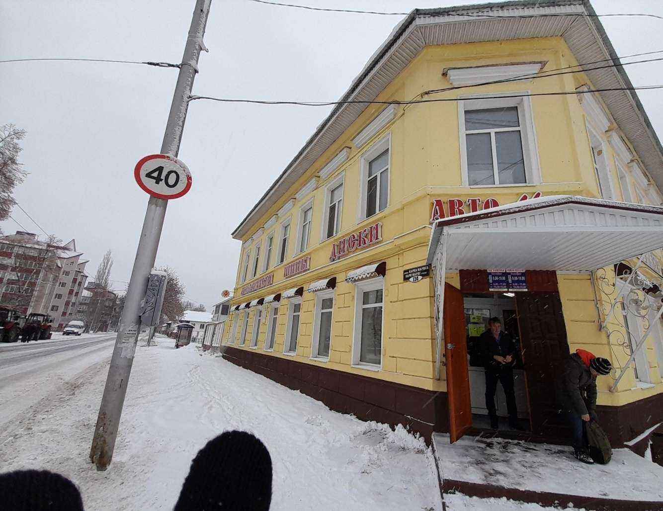 Отзывы на компанию Autodoc.ru в Стерлитамаке c фото - фотография 2 из 2