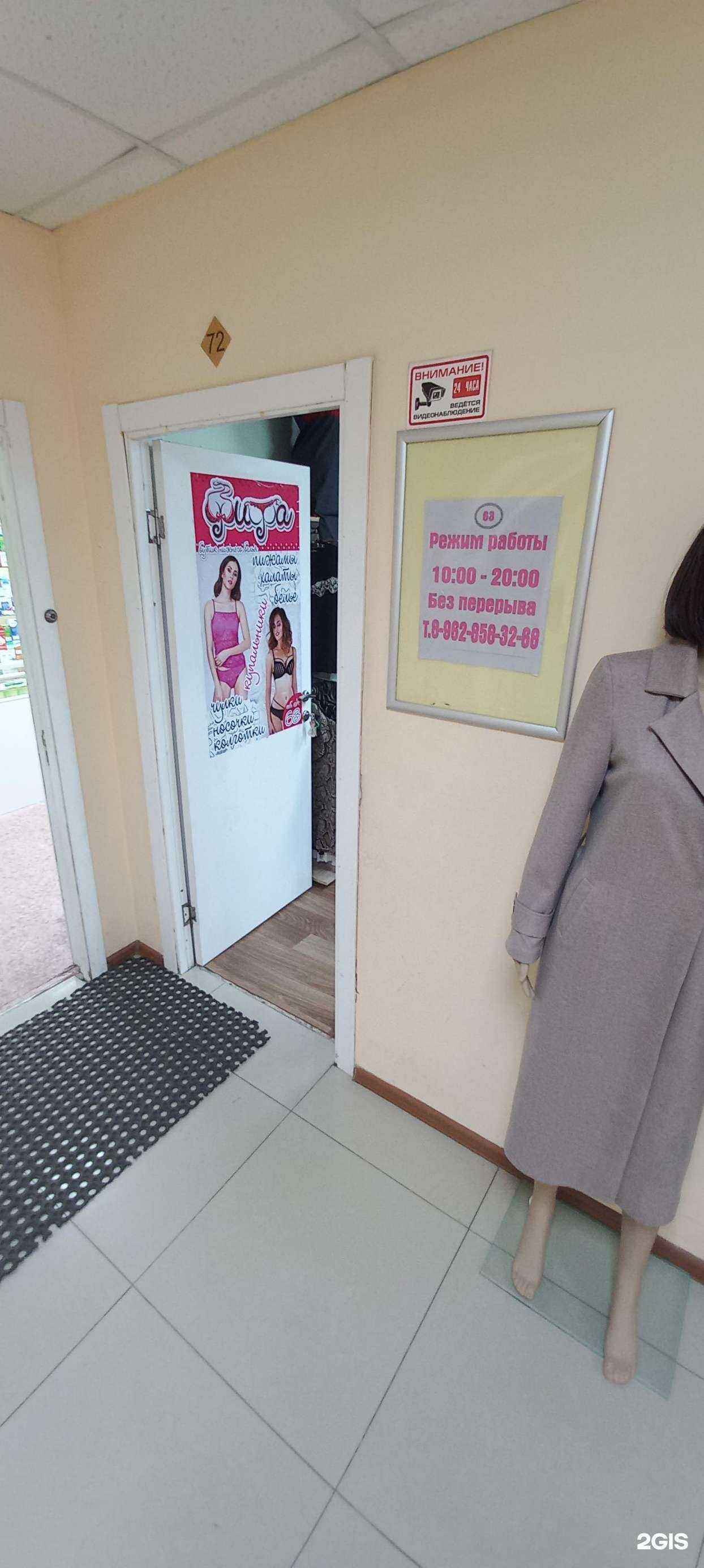 Отзывы на компанию Фифа в Краснодаре c фото