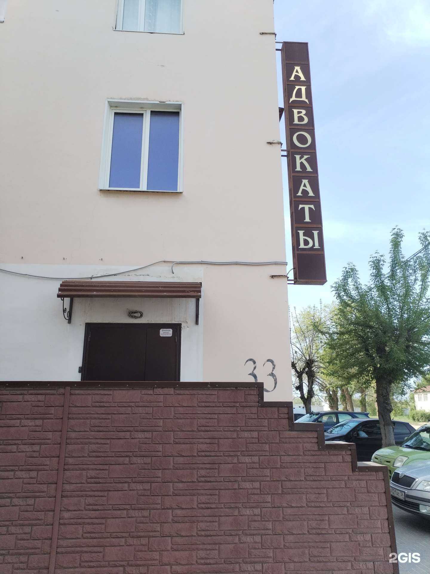 Отзывы на компанию Адвокатский кабинет Чембаровой И.В. в Камышине c фото