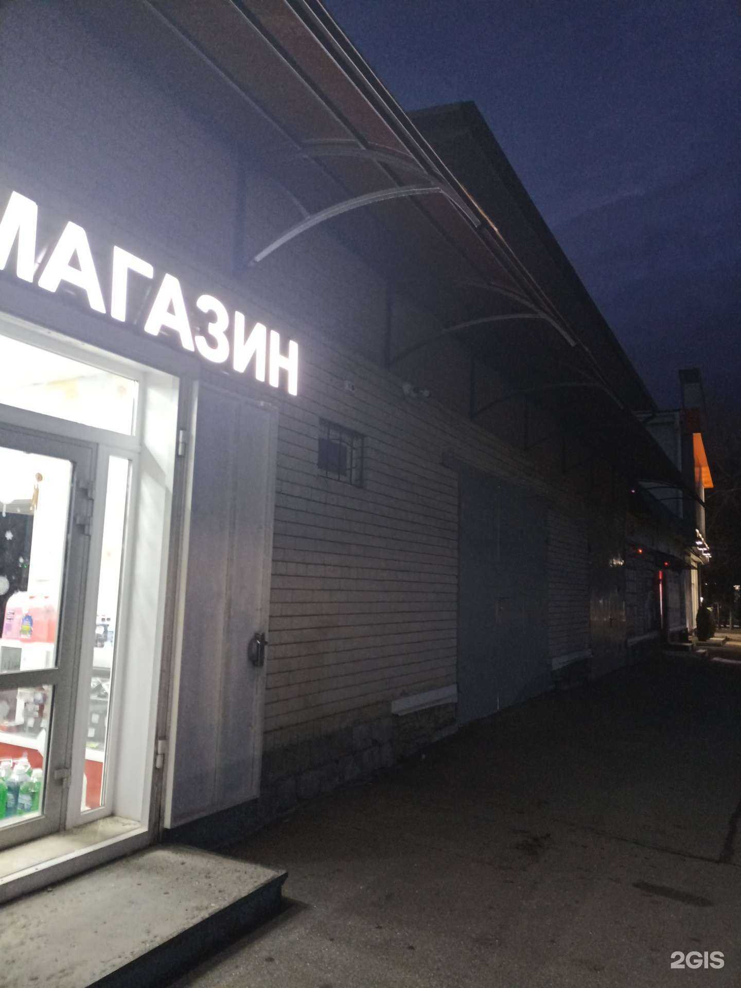 Отзывы на компанию Автозона в Ессентуках c фото