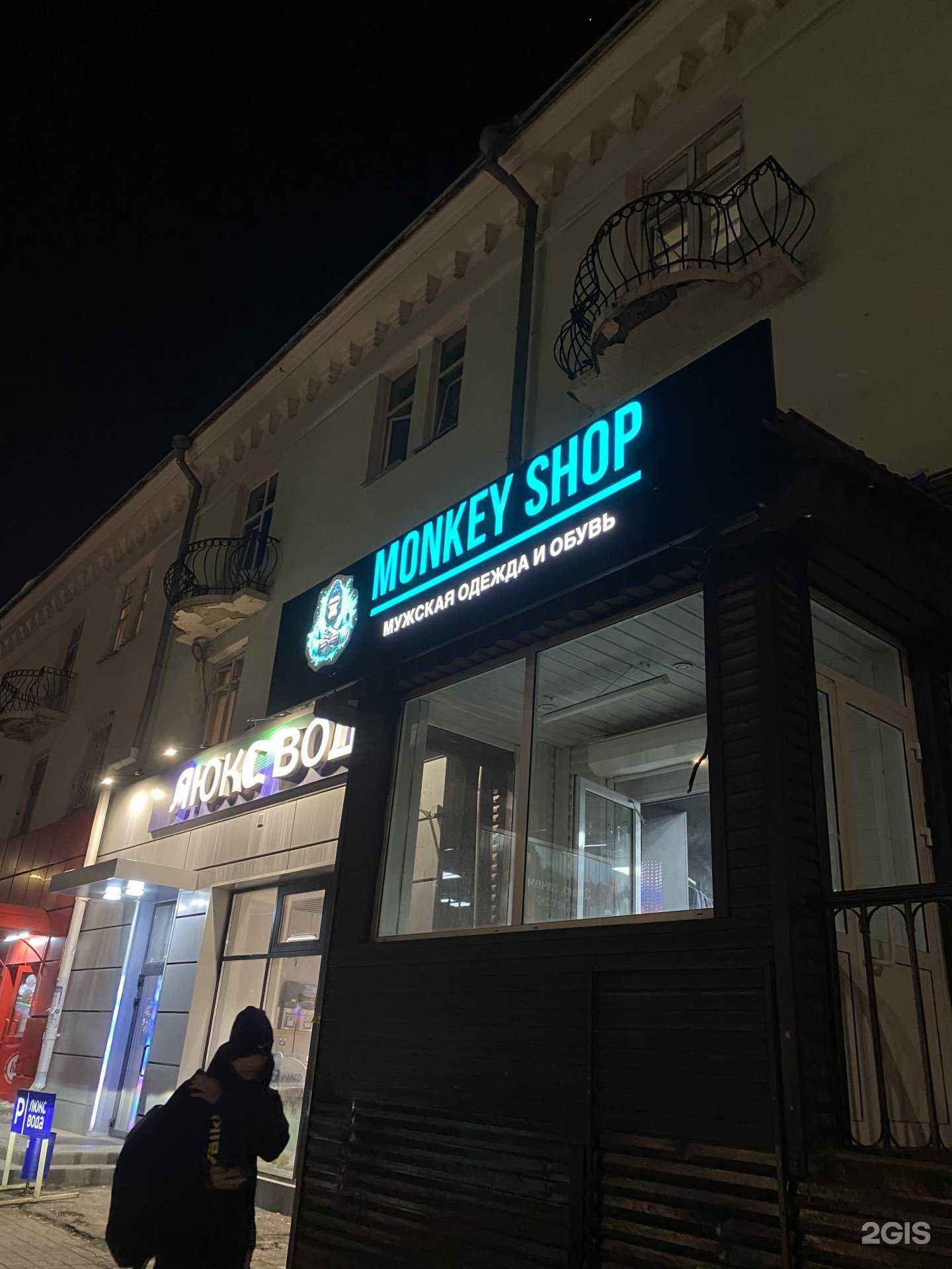 Отзывы на компанию Monkey shop в Челябинске c фото