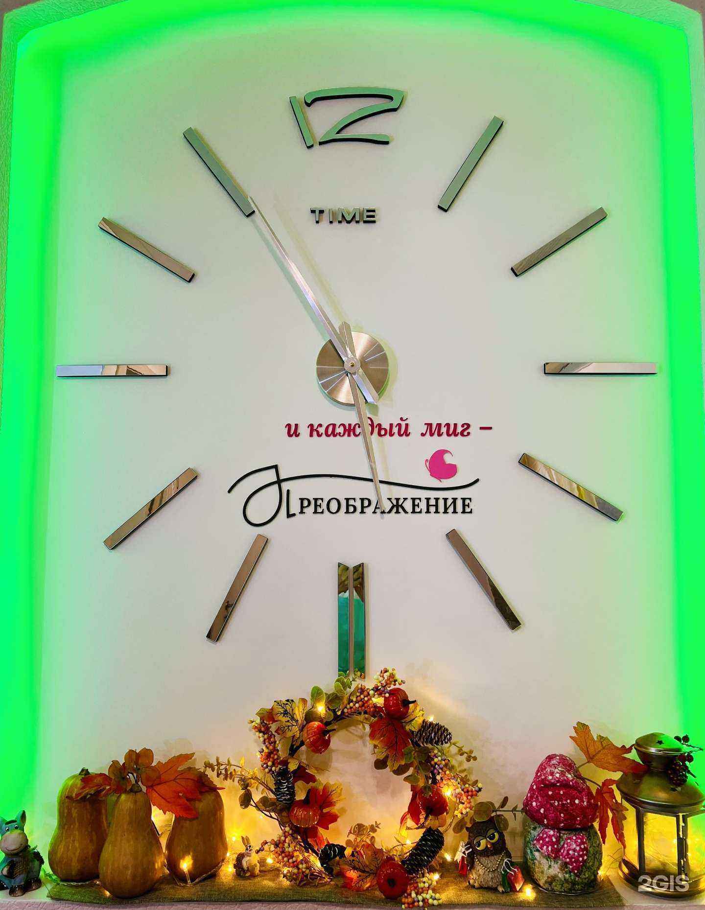 Отзывы на компанию Преображение в г. Крымск c фото