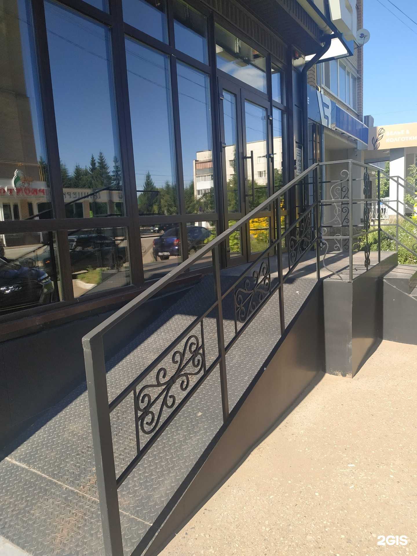 Отзывы на компанию L&R в г. Туймазы c фото