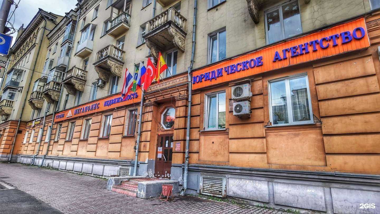 Отзывы на компанию Мегаполис в г. Новокузнецк c фото