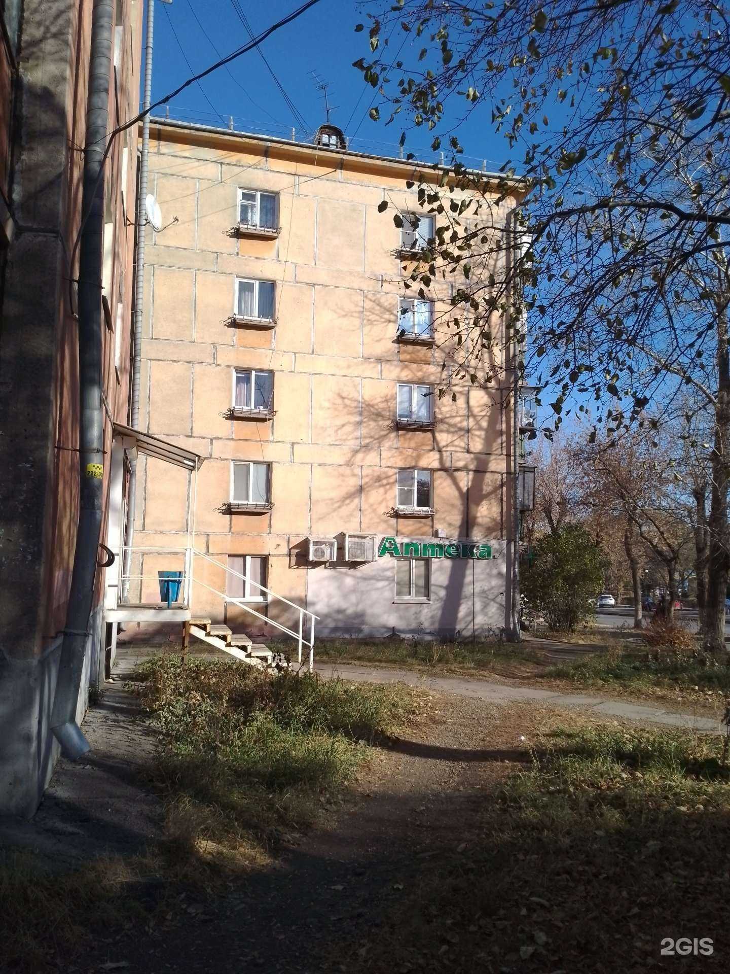 Отзывы на компанию Альпа в Магнитогорске c фото - фотография 2 из 2