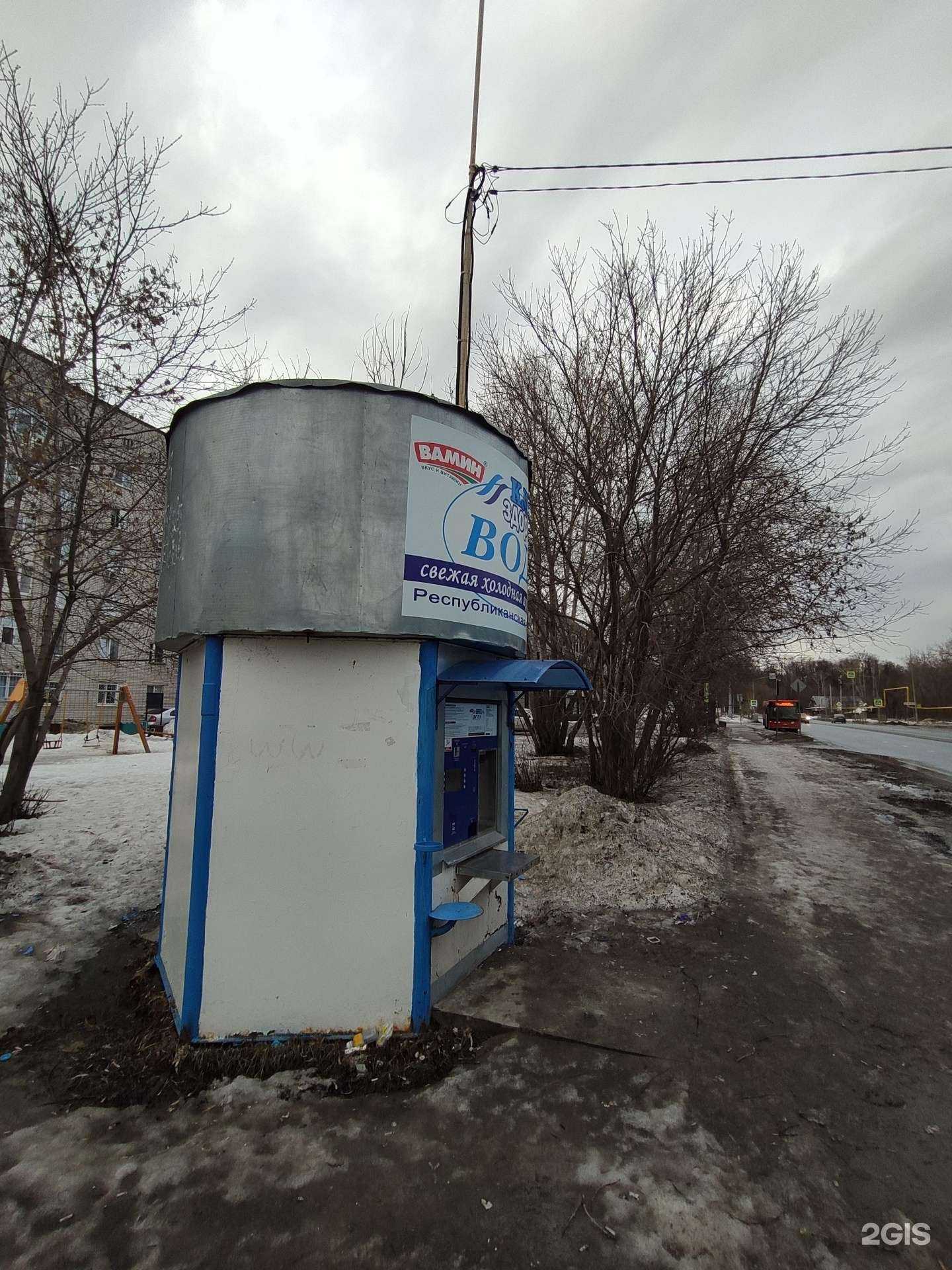 Отзывы на компанию Ключ здоровья в г. Казань c фото