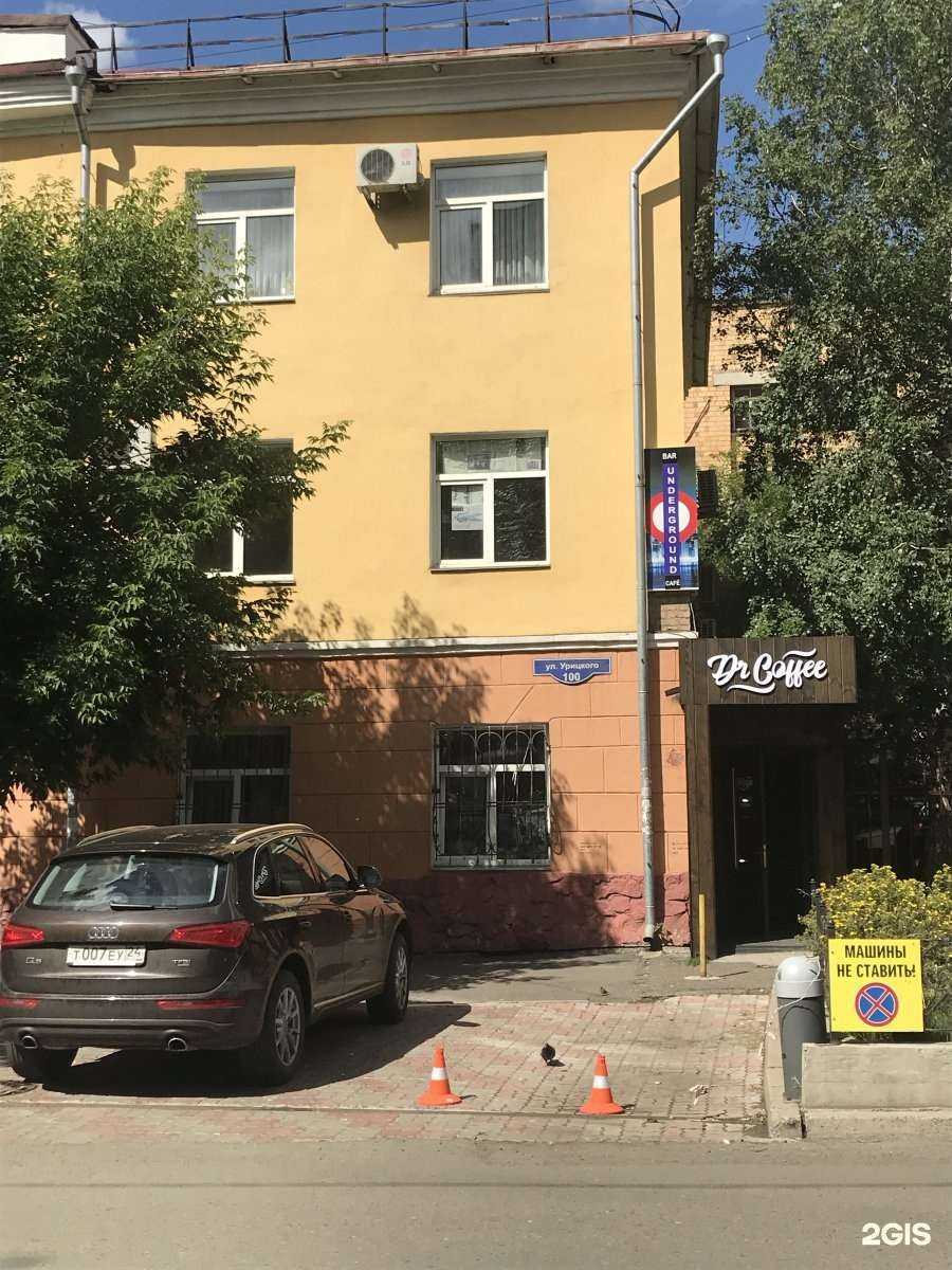 Отзывы на компанию Элитный сад в Красноярске c фото - фотография 2 из 2