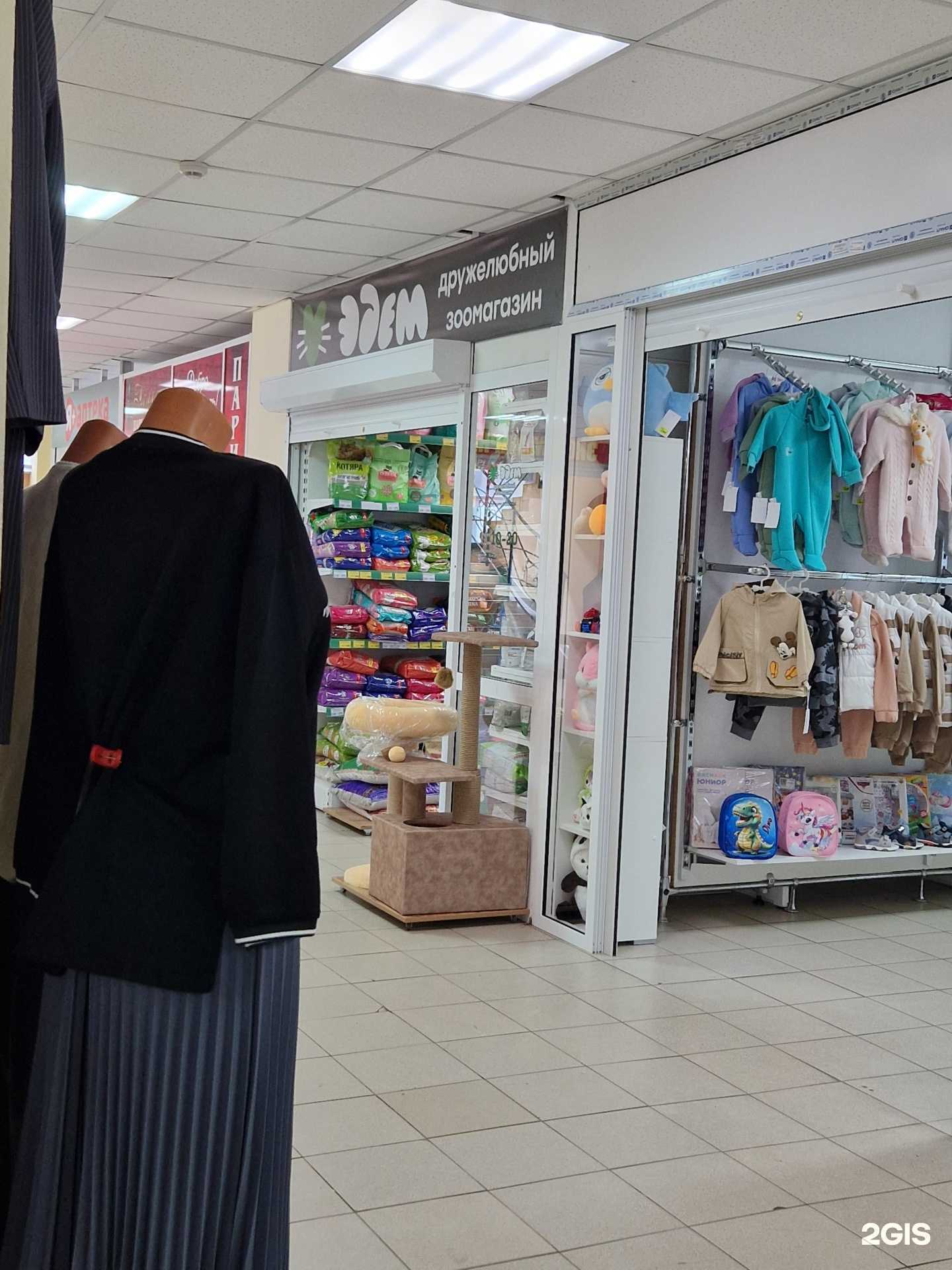 Отзывы на компанию Эдем в Новокузнецке c фото