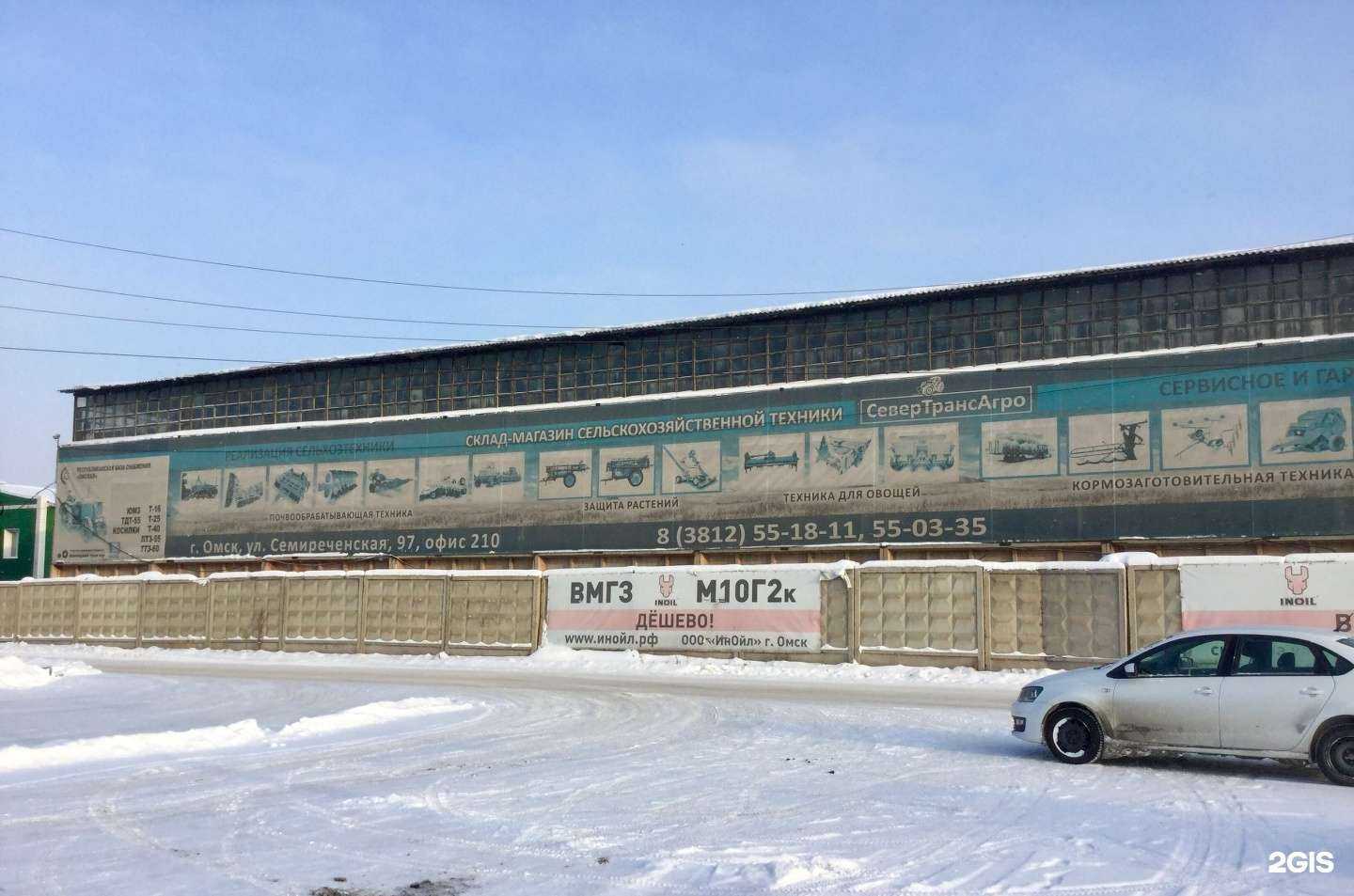 Отзывы на компанию Лесоторговый склад в г. Омск c фото