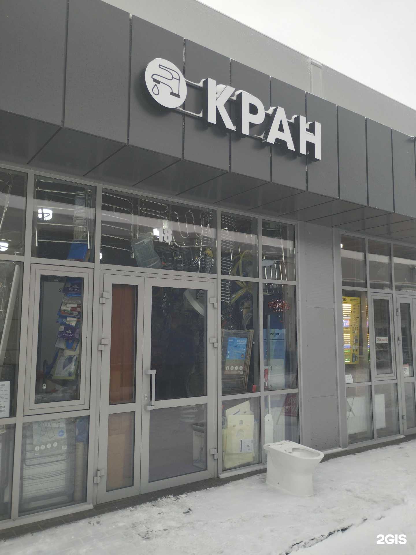 Отзывы на компанию Кран в г. Ростов-на-Дону c фото