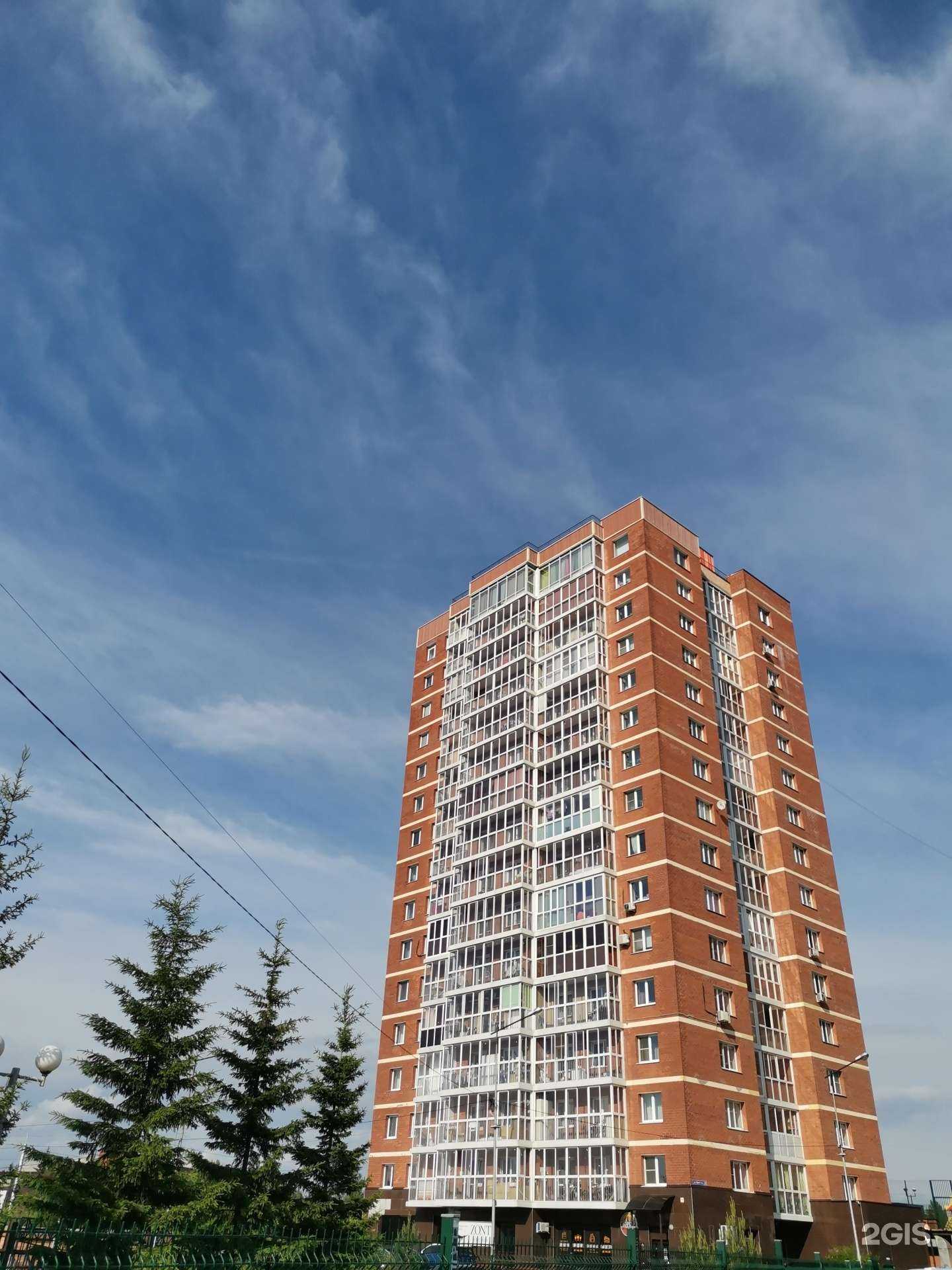 Отзывы на компанию Avatar в Иркутске c фото - фотография 2 из 2