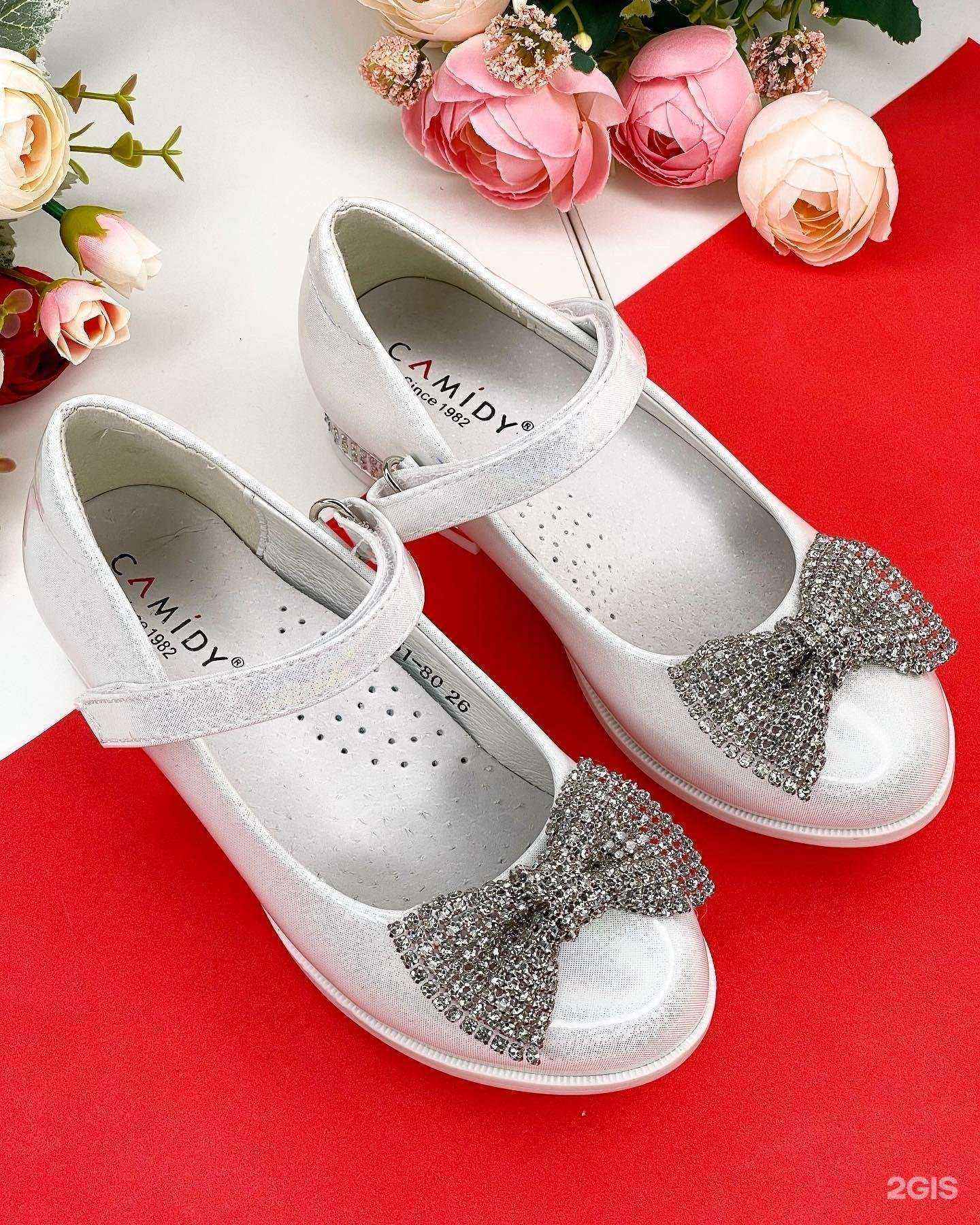 Отзывы на компанию Скороход в Боре c фото