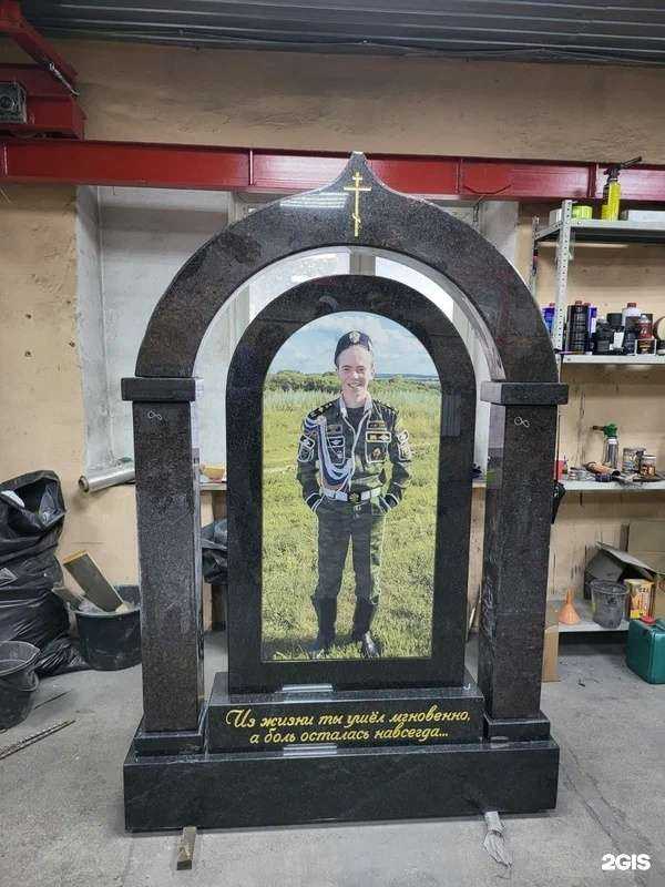 Отзывы на компанию Мир Габбро в Орле c фото