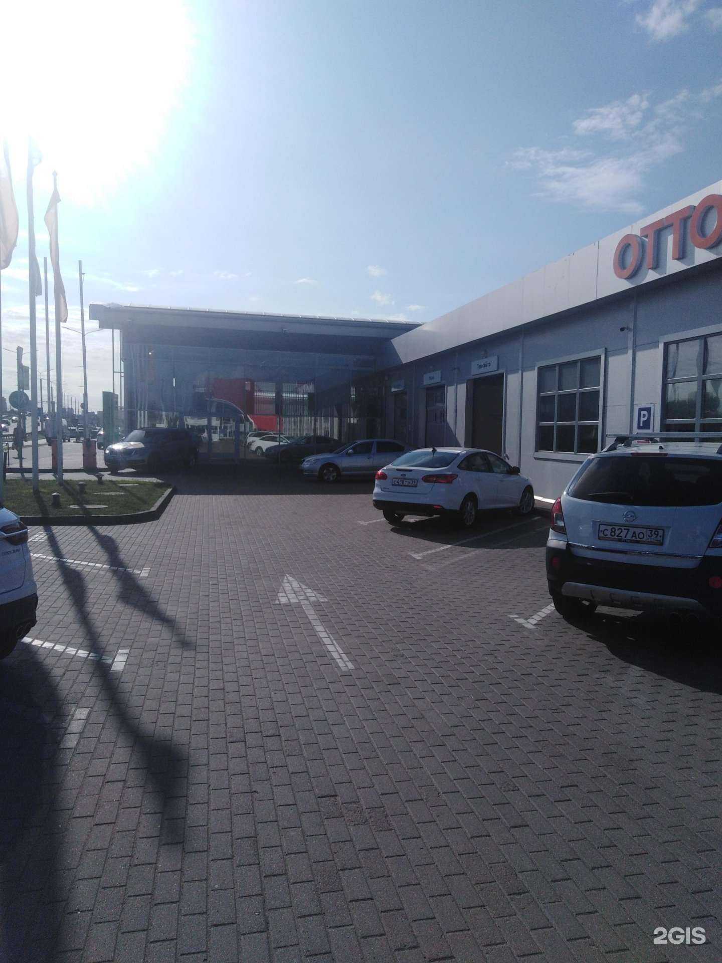 Отзывы на компанию Эксклюзив сервис в Калининграде c фото