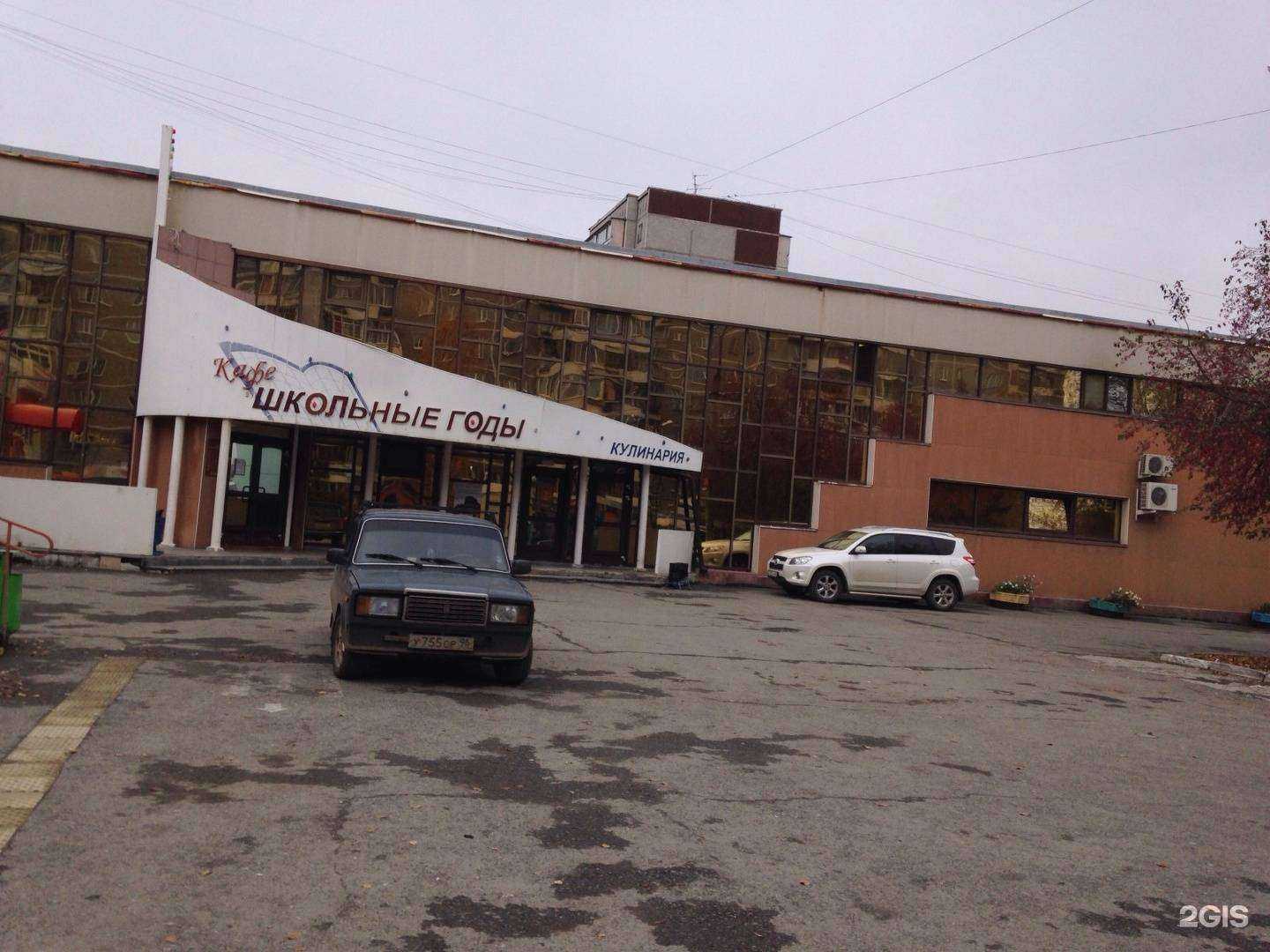 Отзывы на компанию Fix price в Екатеринбурге c фото - фотография 2 из 2