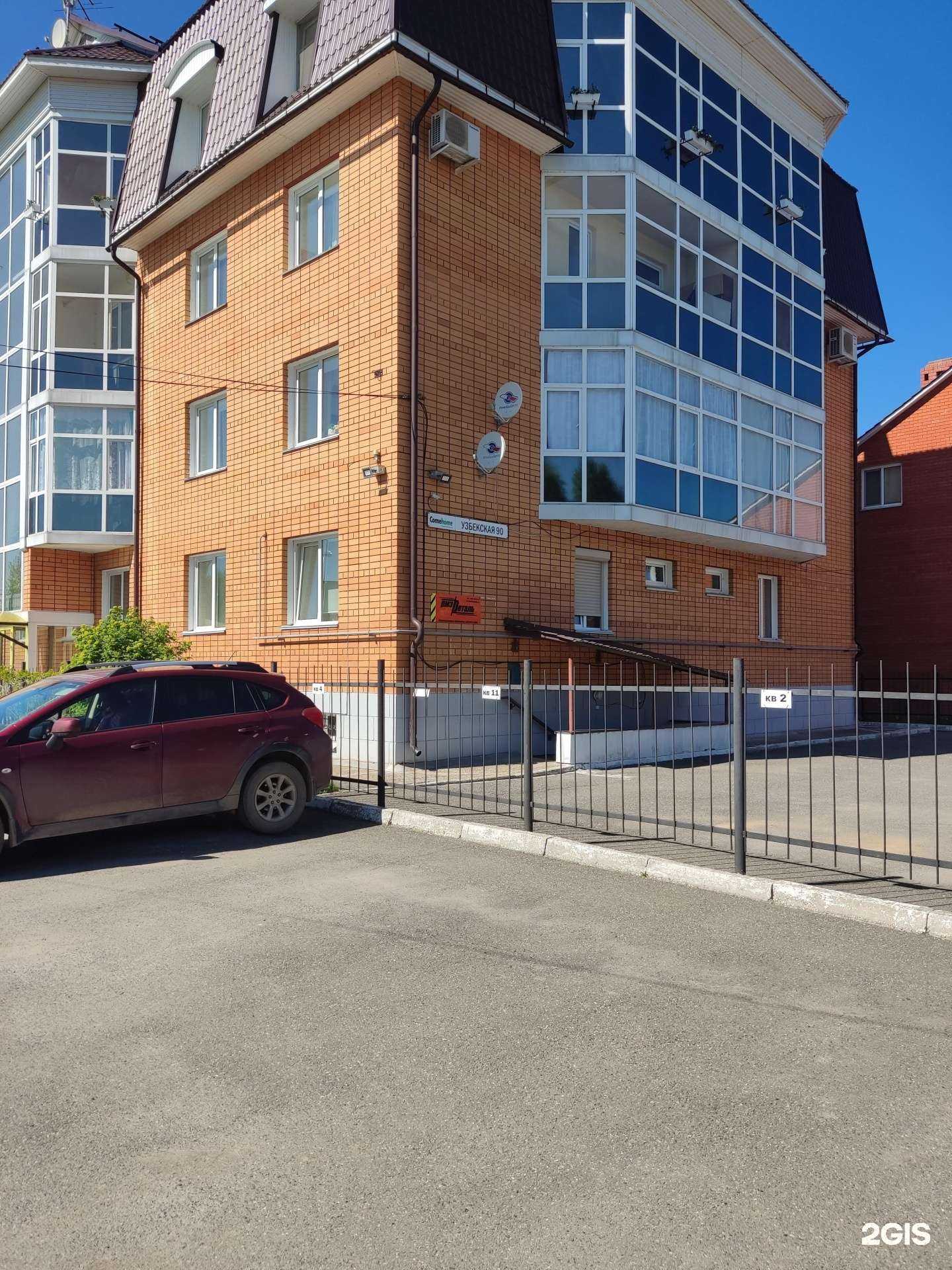 Отзывы на компанию Деталь в Перми c фото