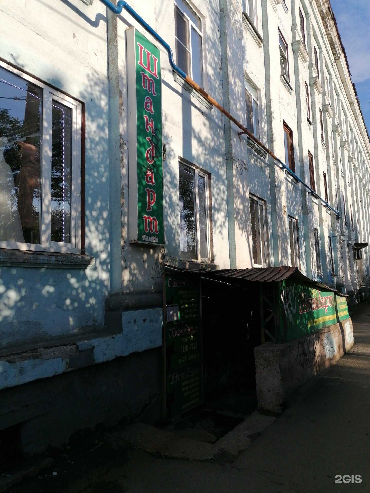 Отзывы на компанию Штандарт в г. Мурманск c фото