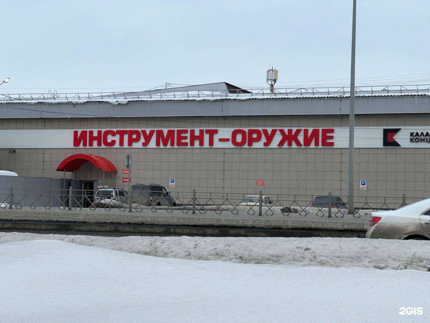 Отзывы на компанию Оружейник в Перми c фото