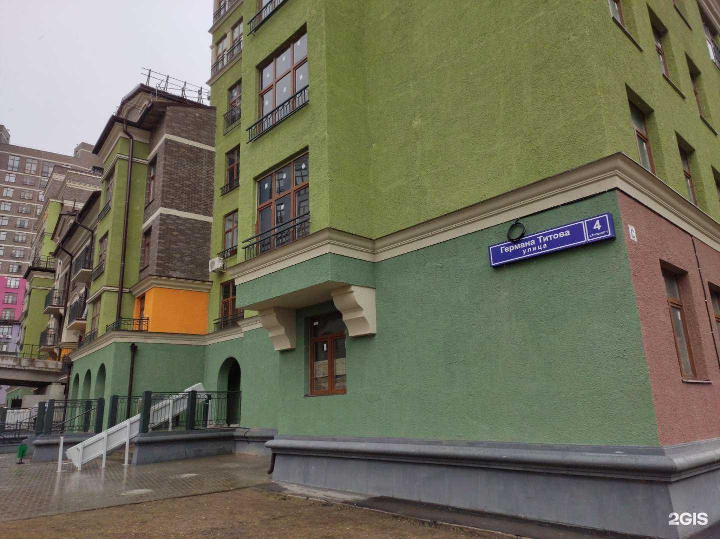 Отзывы на компанию Булочная в Химках c фото - фотография 2 из 2