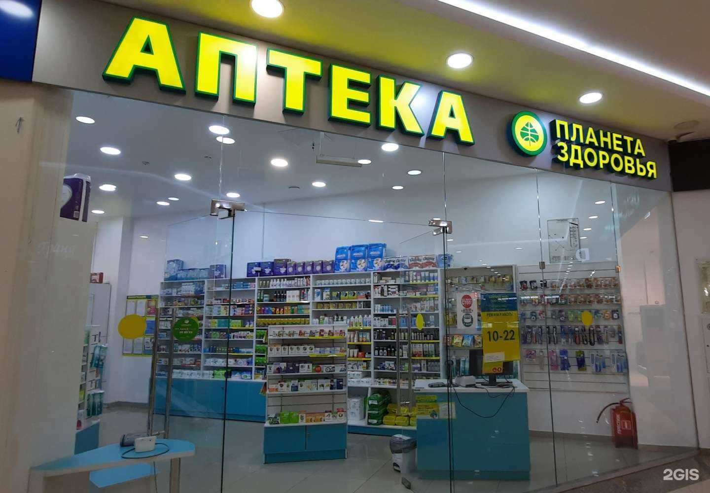 Отзывы на компанию Планета здоровья в Твери c фото