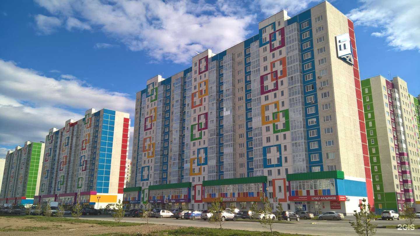 Отзывы на компанию Шаffран в Тюмени c фото - фотография 2 из 2