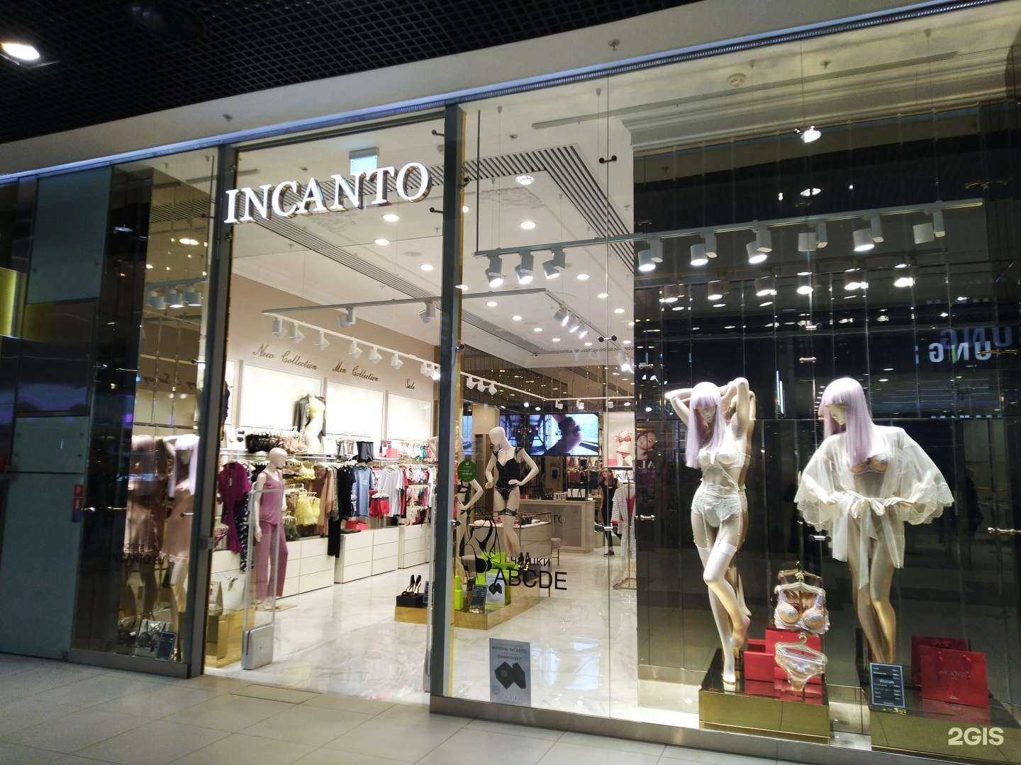 Отзывы на компанию Incanto в Волгограде c фото