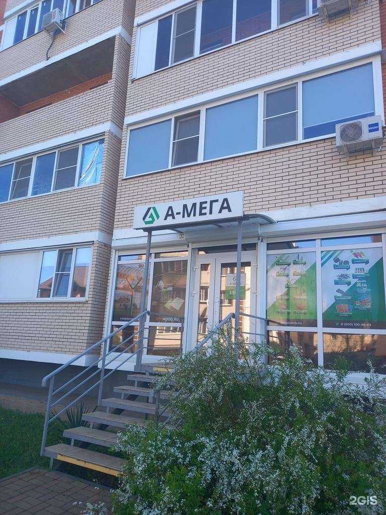 Отзывы на компанию Dpcwood в Краснодаре c фото