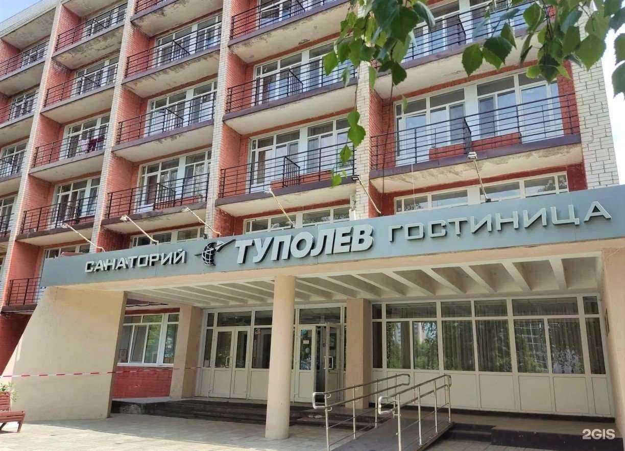 Отзывы на компанию Туполев в Казани c фото