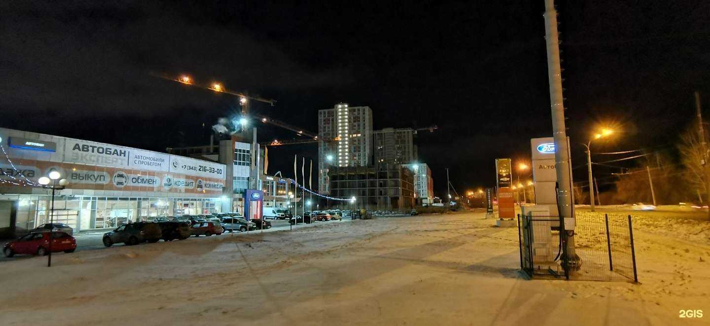 Отзывы на компанию Автобан в Екатеринбурге c фото - фотография 2 из 2