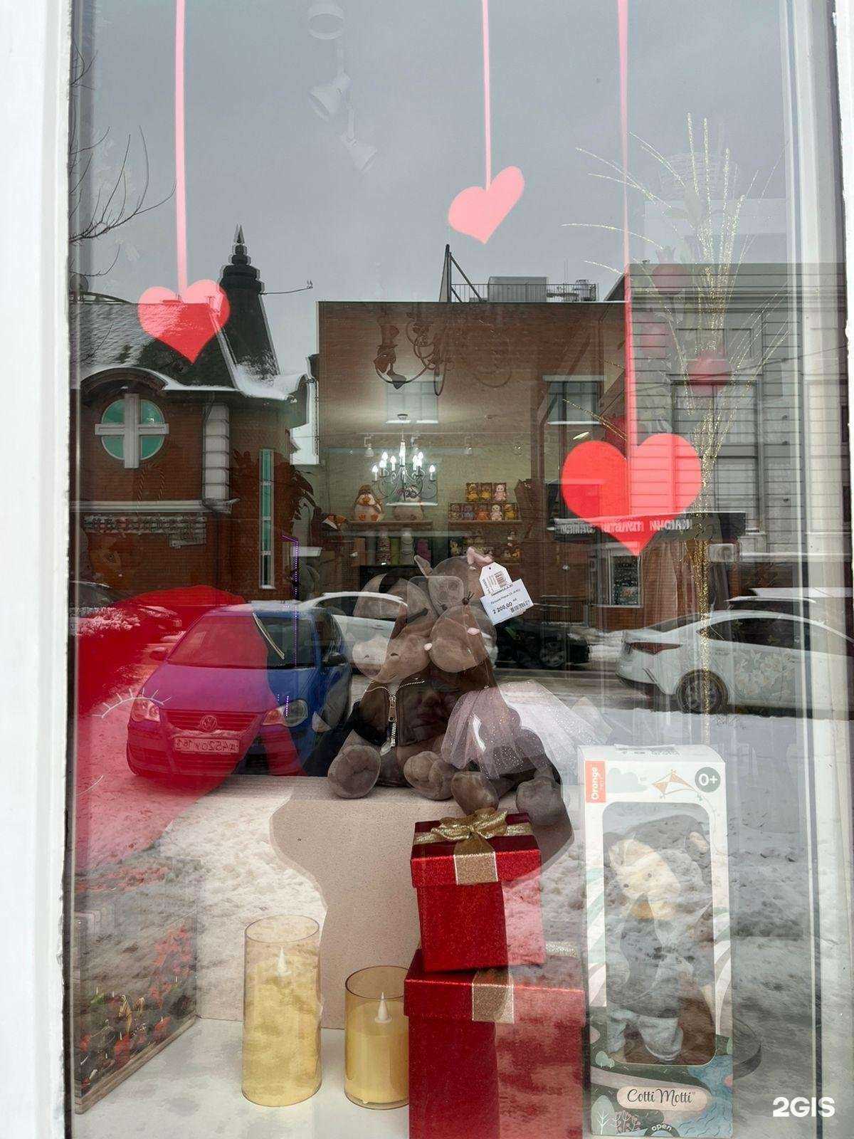 Отзывы на компанию Магазин цветов, подарков и игрушек в Таганроге c фото - фотография 2 из 2