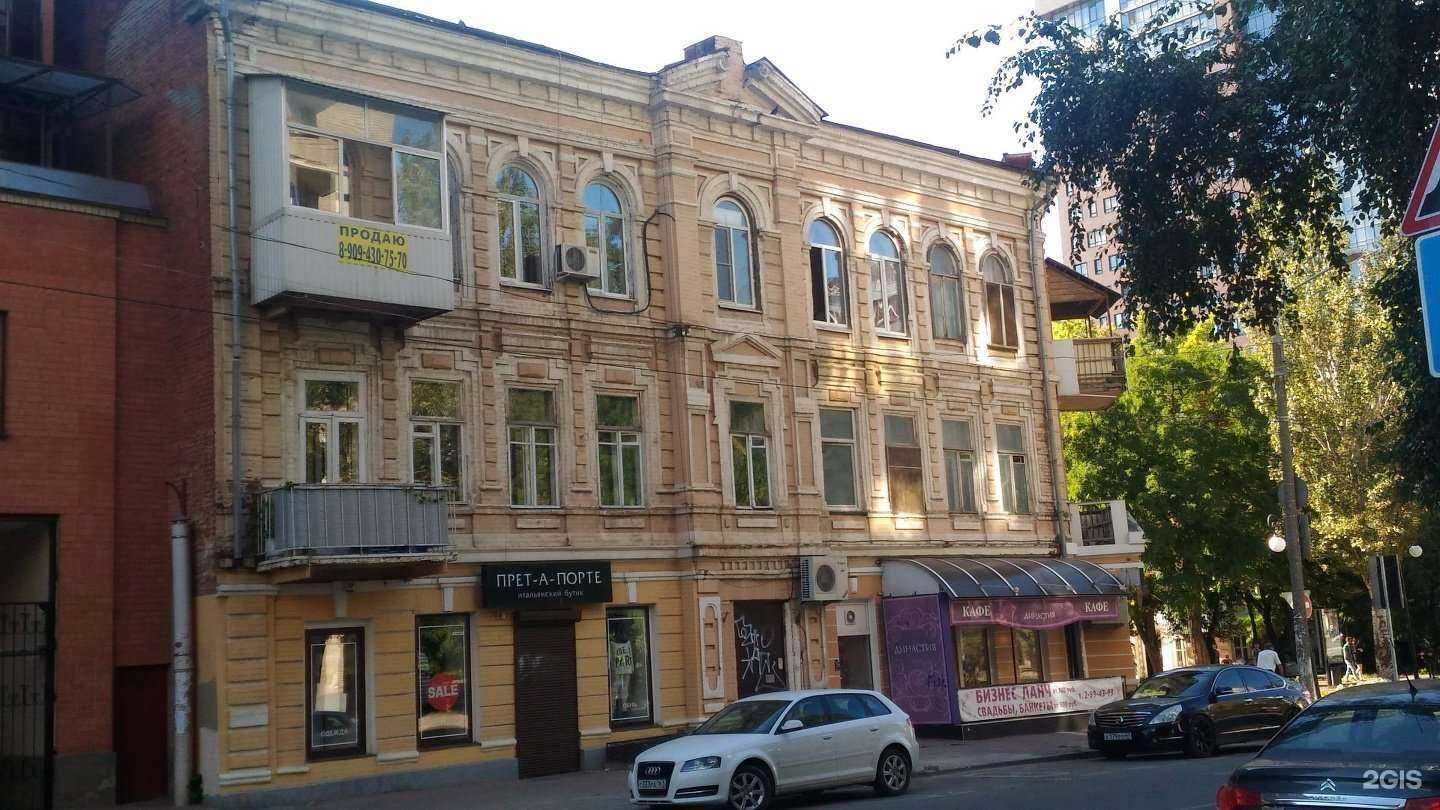 Отзывы на компанию Boardak в Ростове-на-Дону c фото - фотография 2 из 2