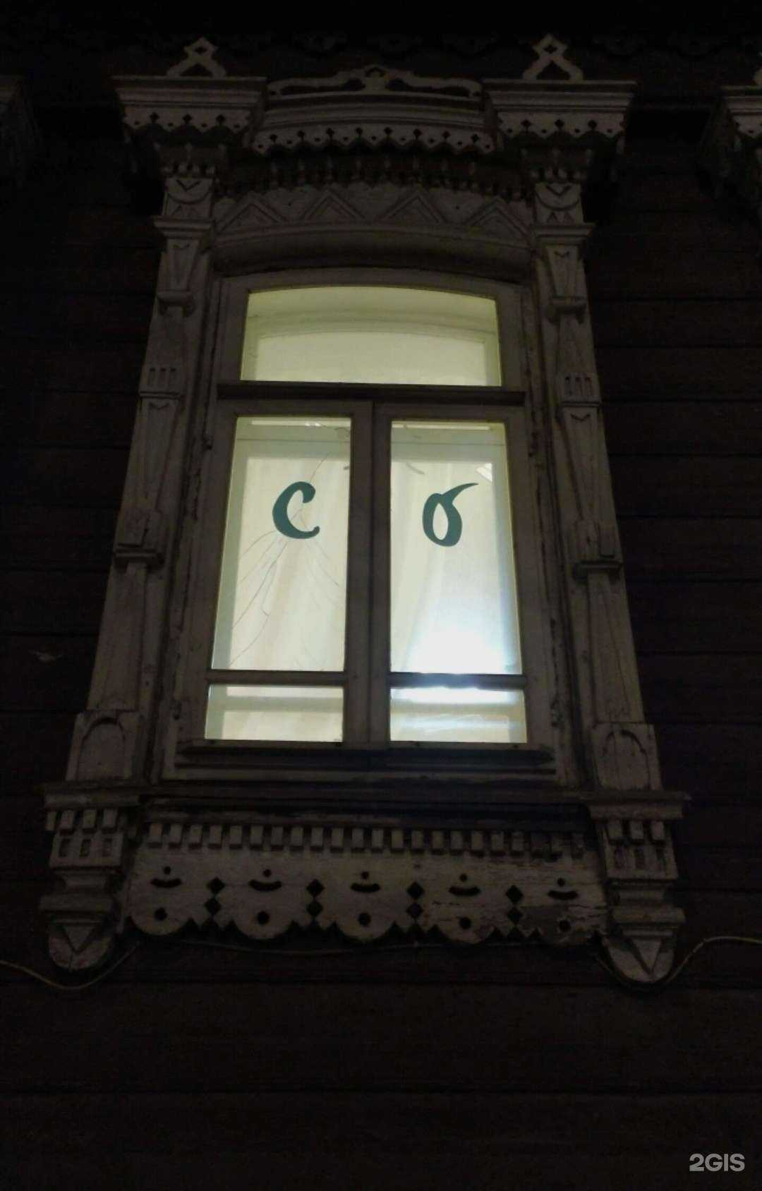 Отзывы на компанию Экспресс кадастр в Костроме c фото - фотография 2 из 2