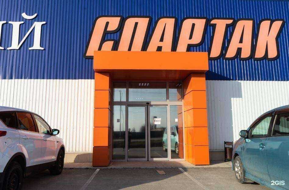 Отзывы на компанию Спартак в г. Темрюк c фото