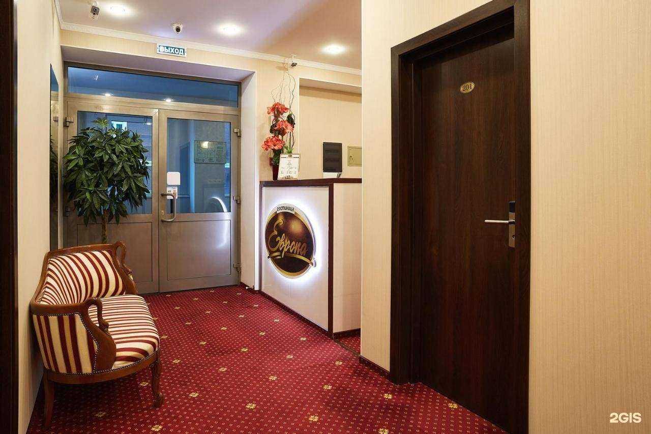 Отзывы на компанию Европа в Туле c фото