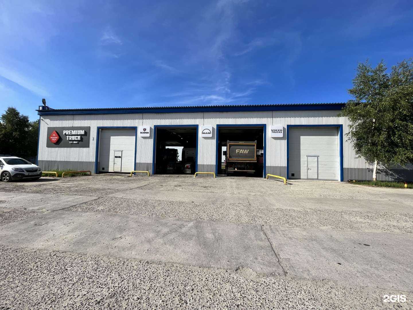 Отзывы на компанию Премиум Трак в Нижневартовске c фото