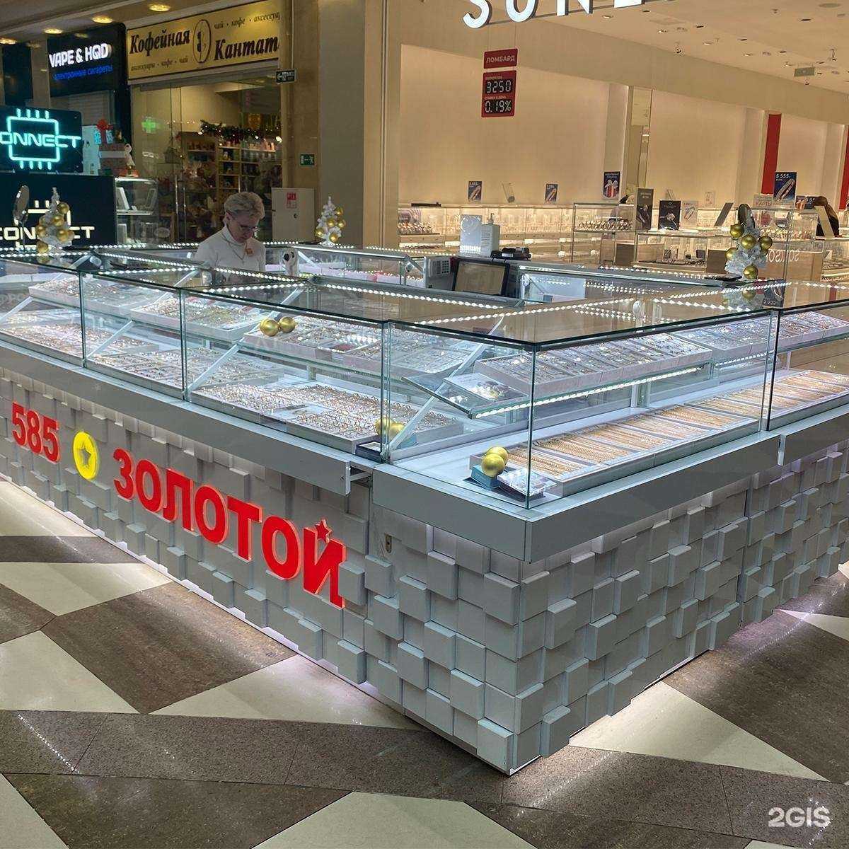 Отзывы на компанию 585*Золотой в г. Коломна c фото