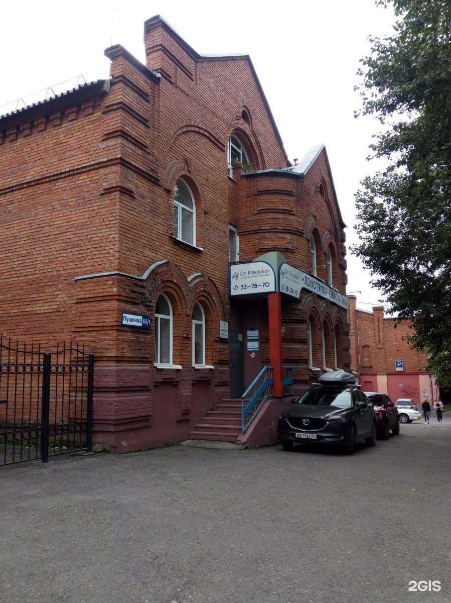 Отзывы на компанию Вереск в Томске c фото - фотография 2 из 2