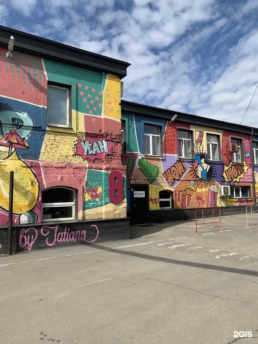 Отзывы на компанию Моралистъ в Иркутске c фото - фотография 2 из 2