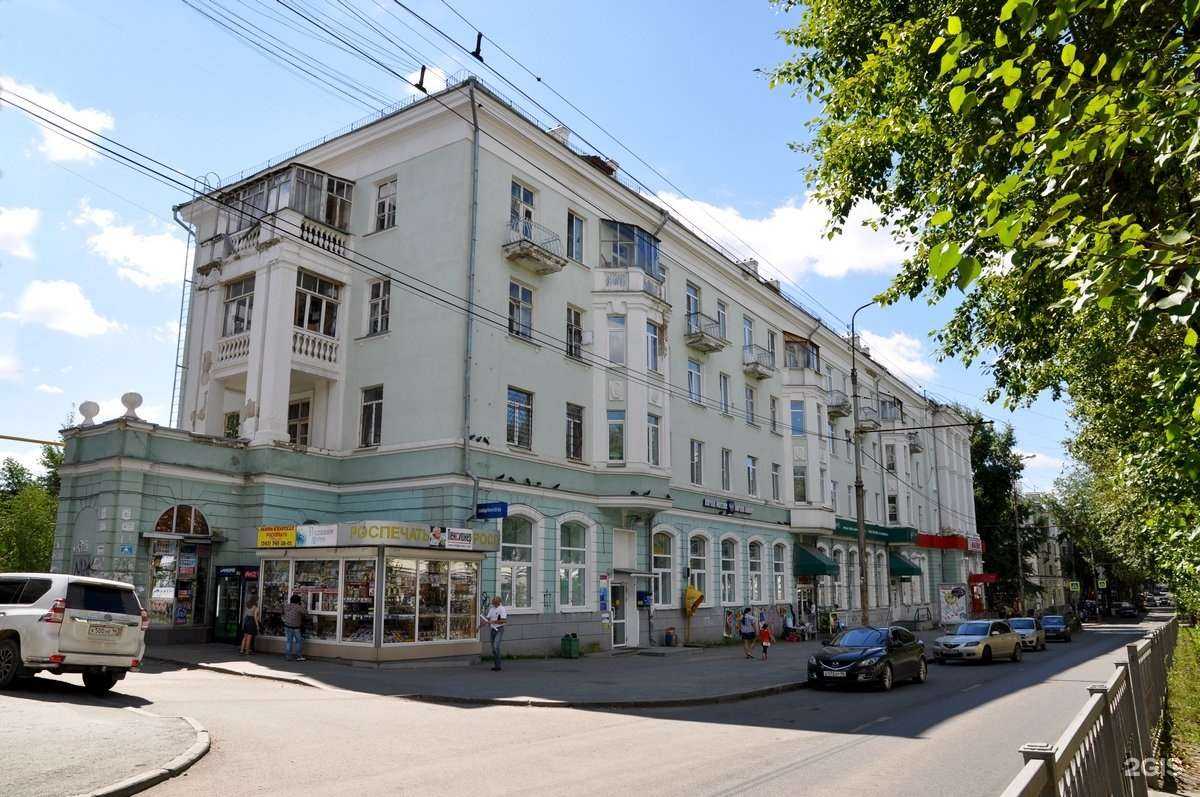 Отзывы на компанию Хна в Екатеринбурге c фото - фотография 2 из 2